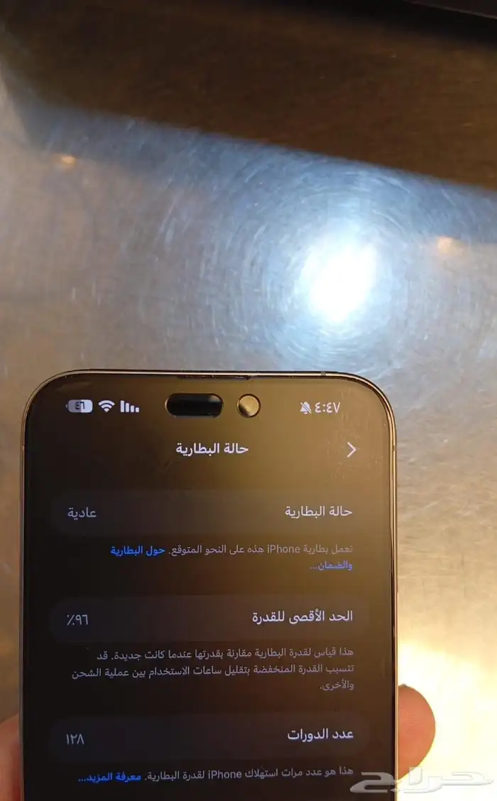 ايفون 15برو ماكس 3