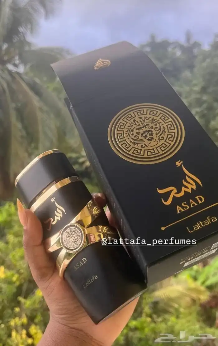 عطور لطافة 5