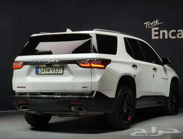 شيفروليه ترافيرس 2021 استيراد كوريا 1