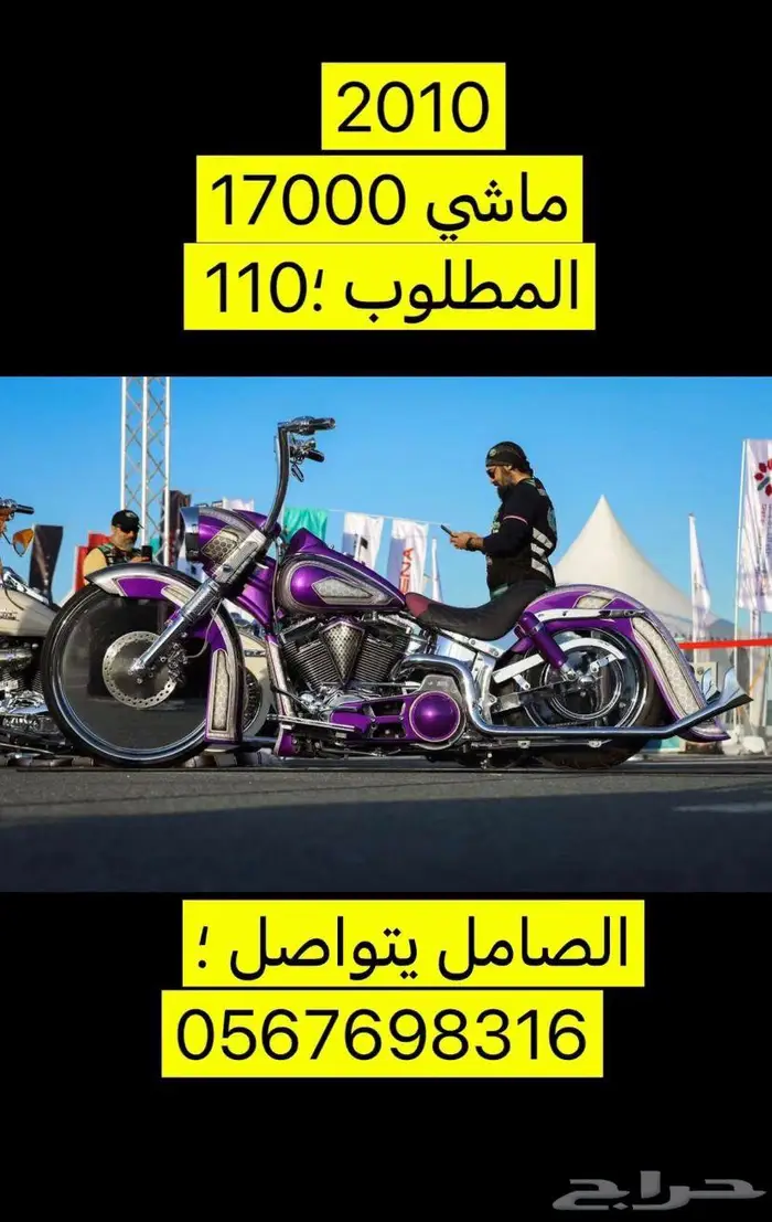 هارلي سوفتيل فات بوي 2