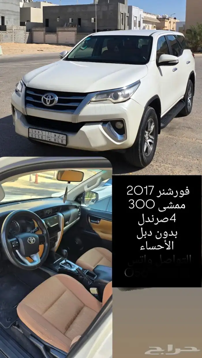للبيع فورشنر 2017 بدون دبل 1