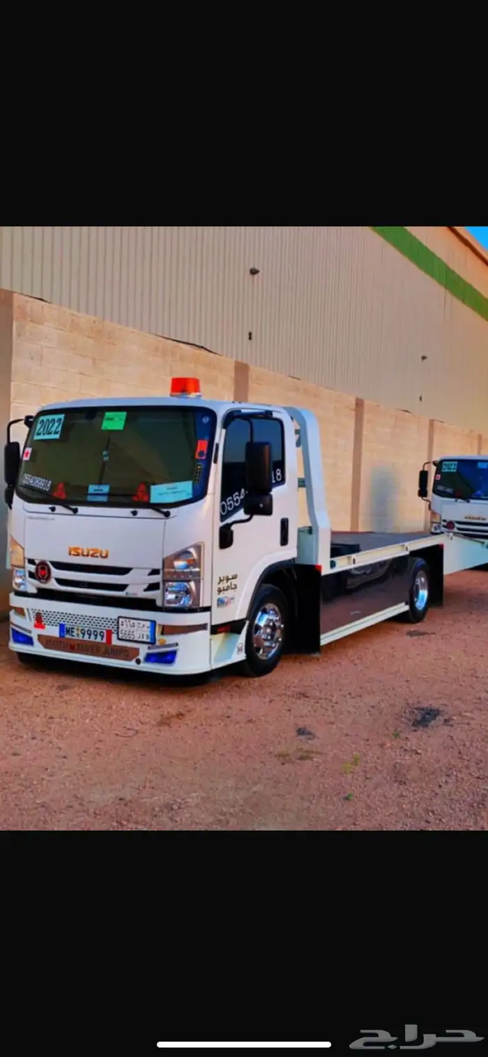 سطحة الحيانيه 0