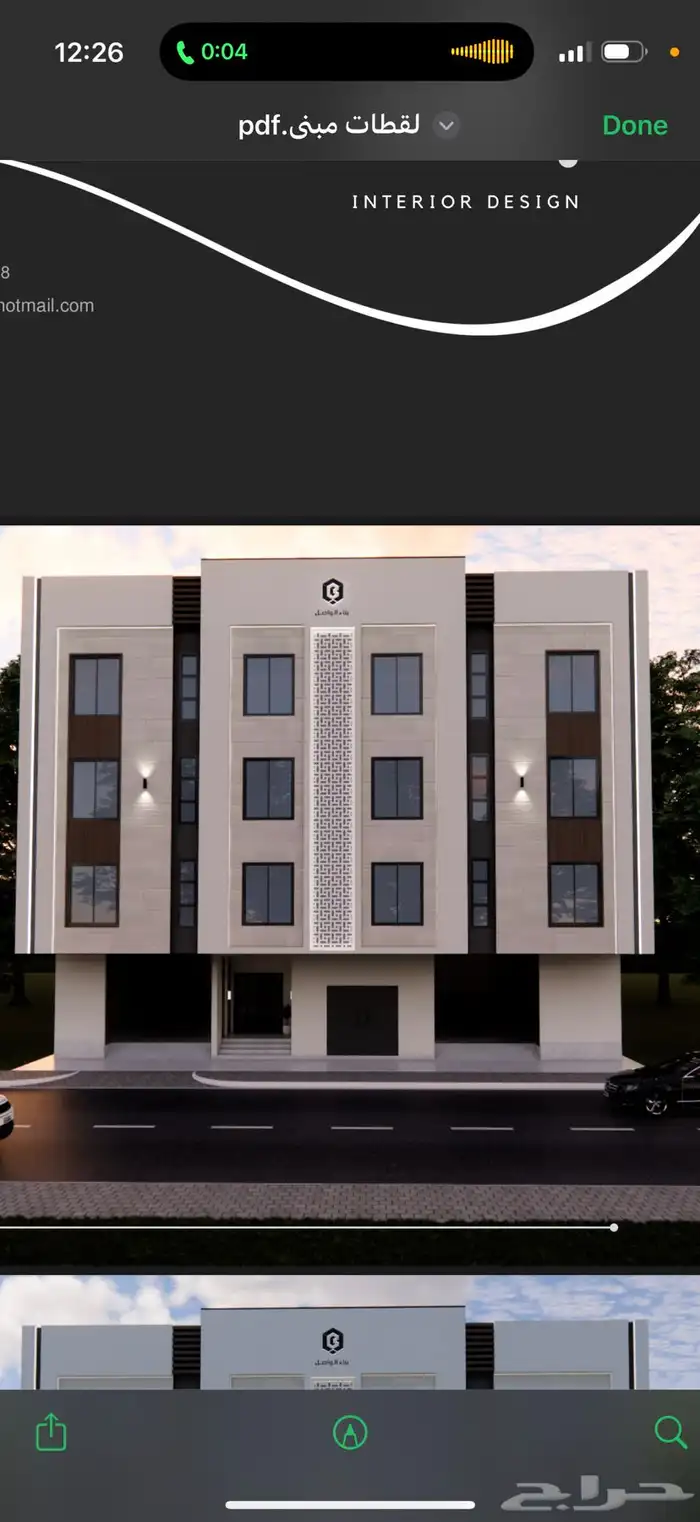 شقق تمليك في بطحاء قريش موقع ممتاز 4غرف ب 390 الف مع بلكونه 8