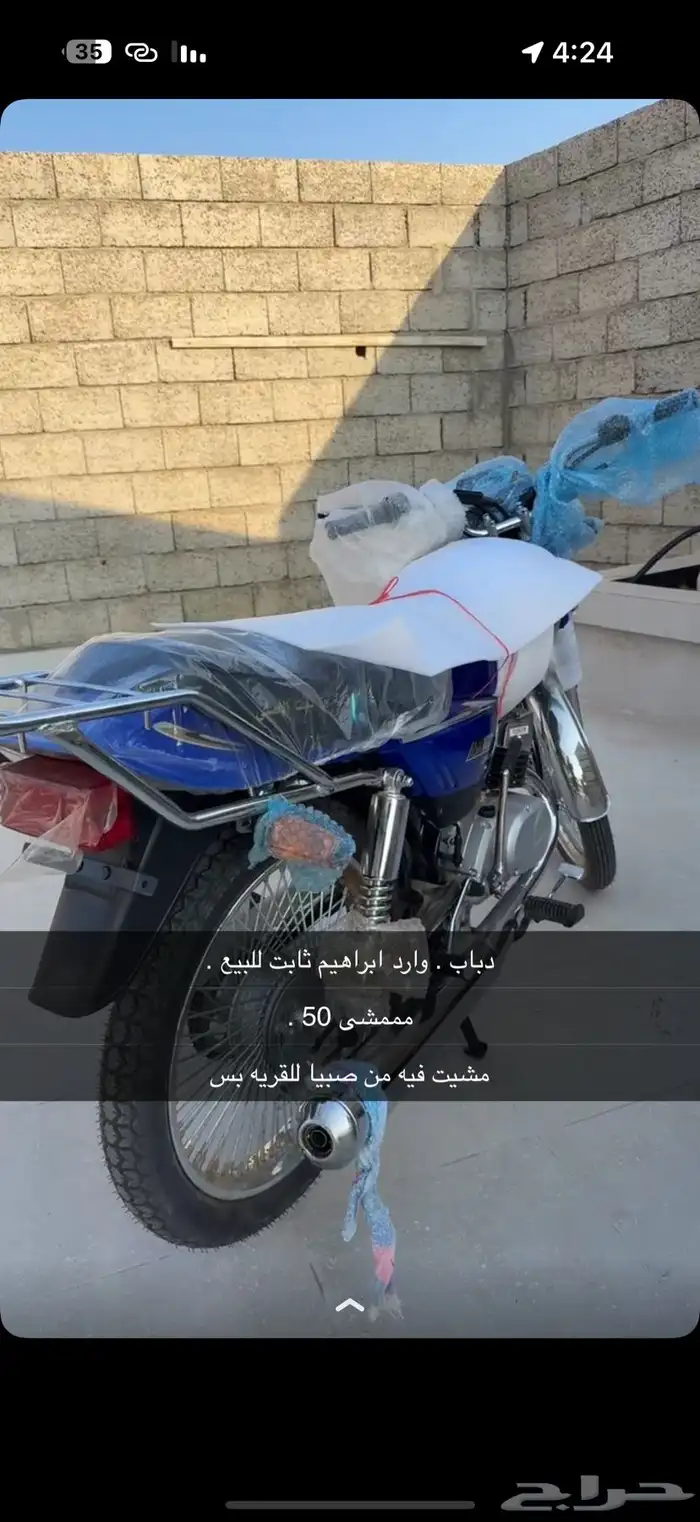 دباب اكس ميه وارد ابراهيم ثابت . ممشى اقل من 50 0