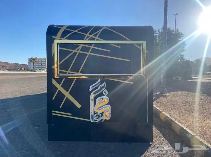 فود ترك كوفي ترك 2