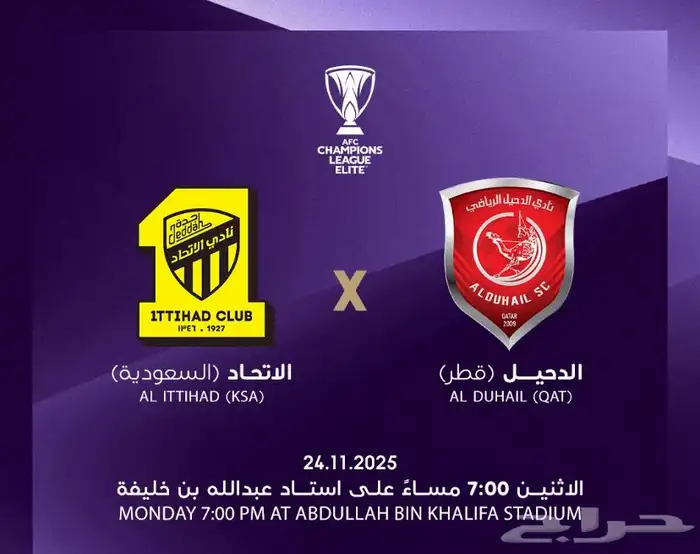 أبطال آسيا وأوروبا  تابعها كلها باشتراك ثابت سنة و3 شهور 6