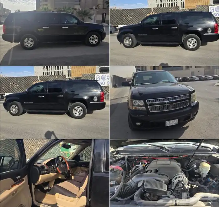 شيفورليه سوبر بان موديل 2008 0