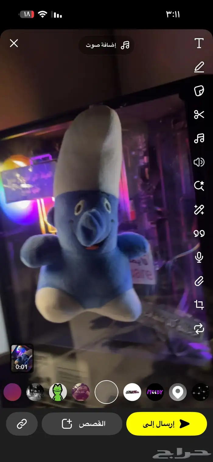 بيسي العاب اقبل البدل بسوني 2