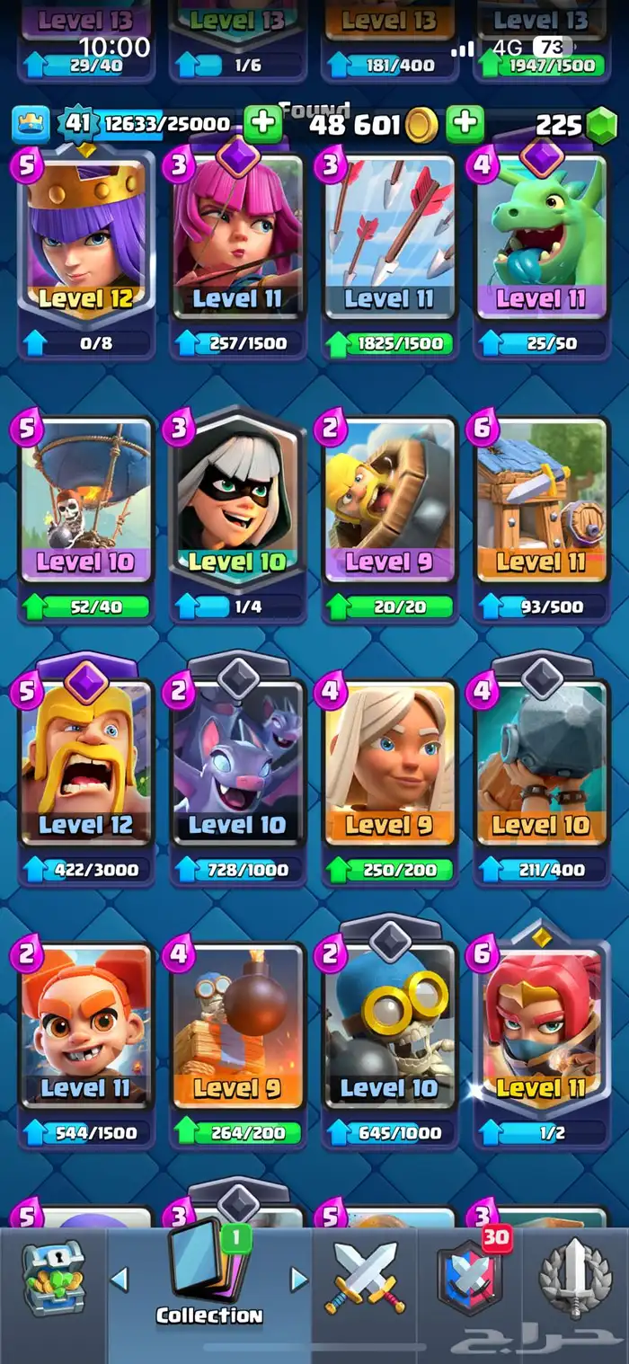 حساب كلاش رويال 1