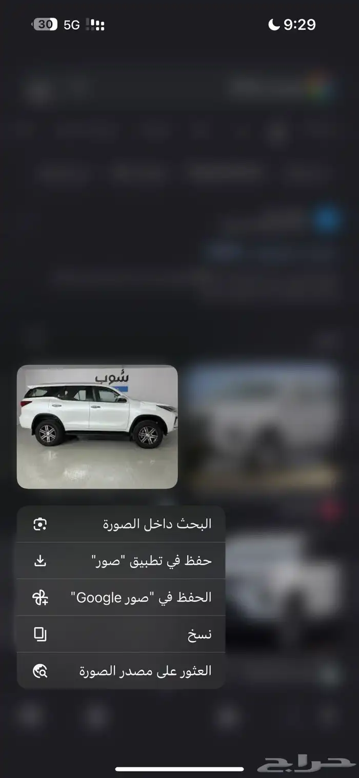 قطعات النترا كورلا فورشينلر 1