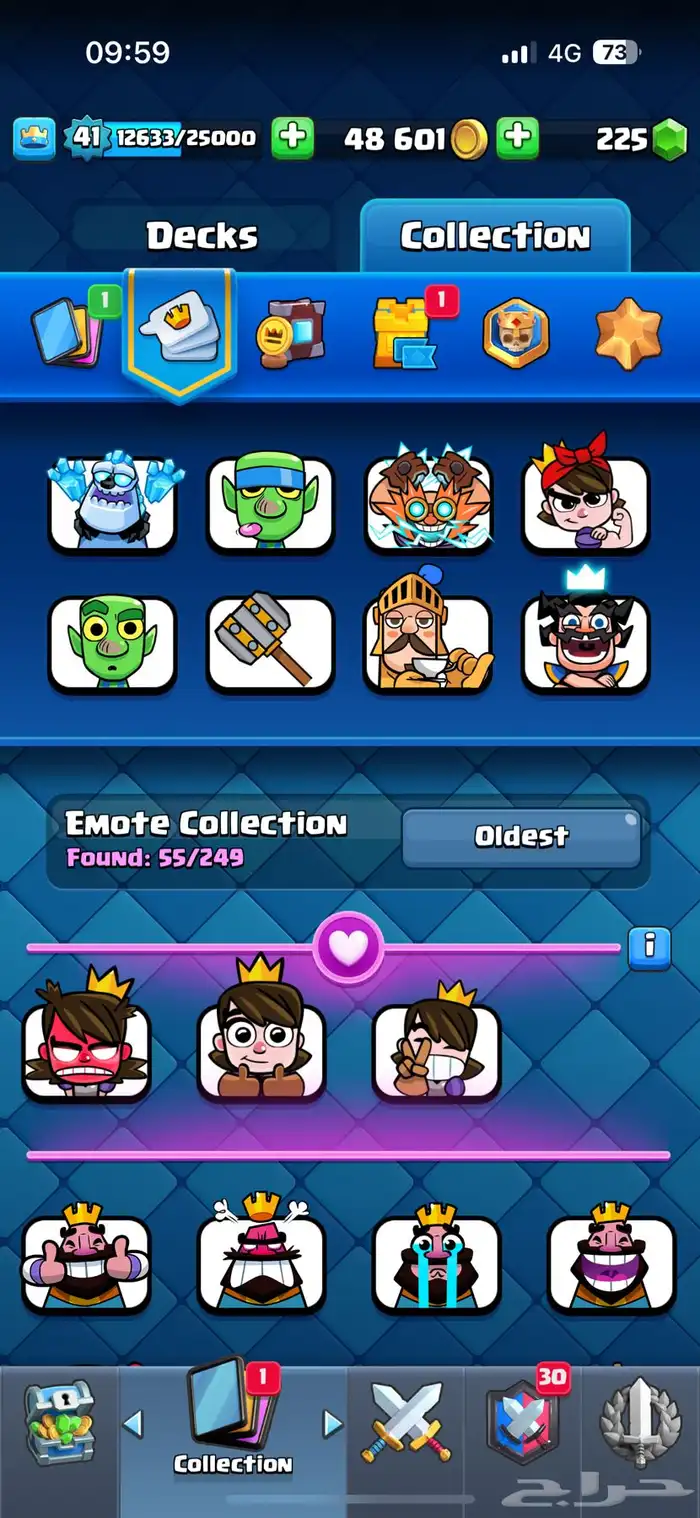 حساب كلاش رويال 13