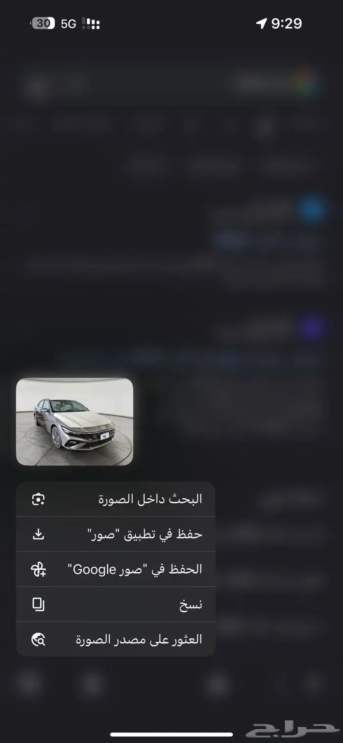 قطعات النترا كورلا فورشينلر 2