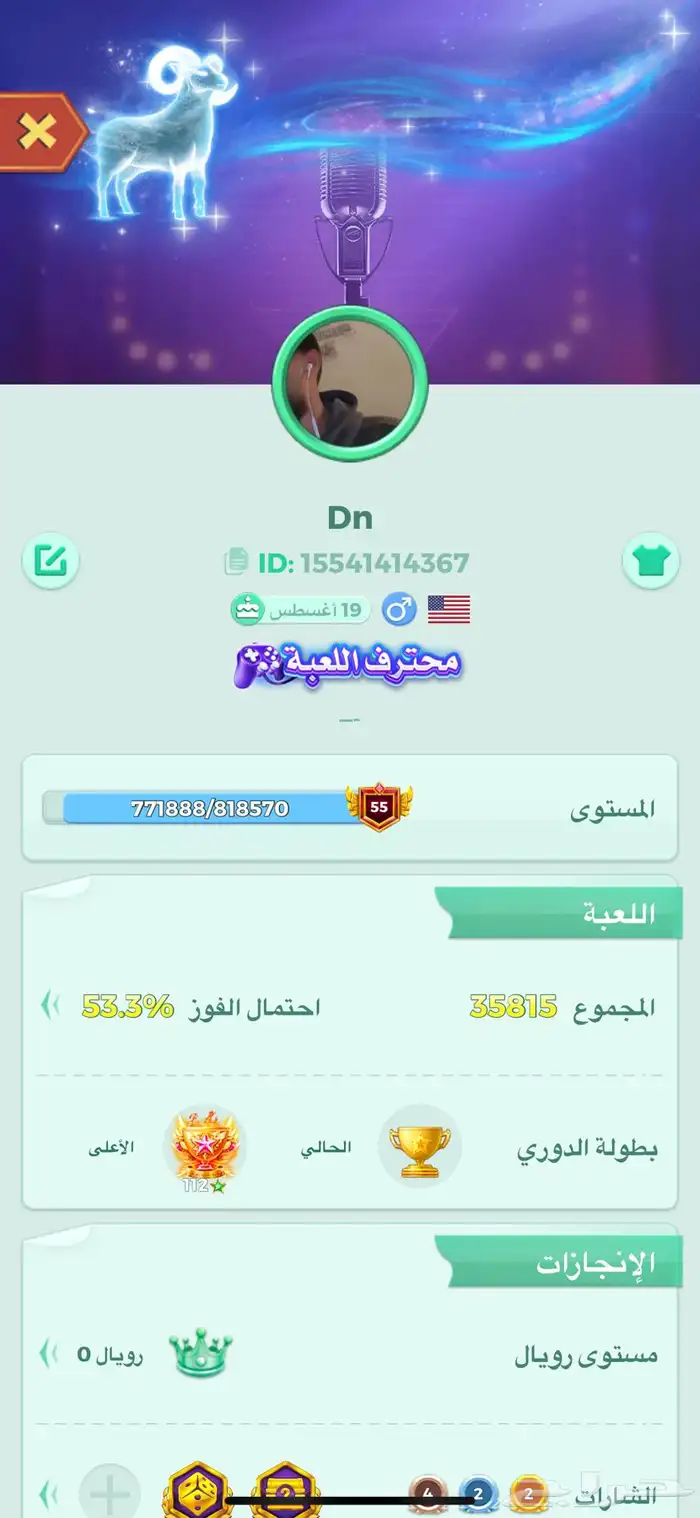 الحساب للبيع الصامل يجي يد ب يد 1