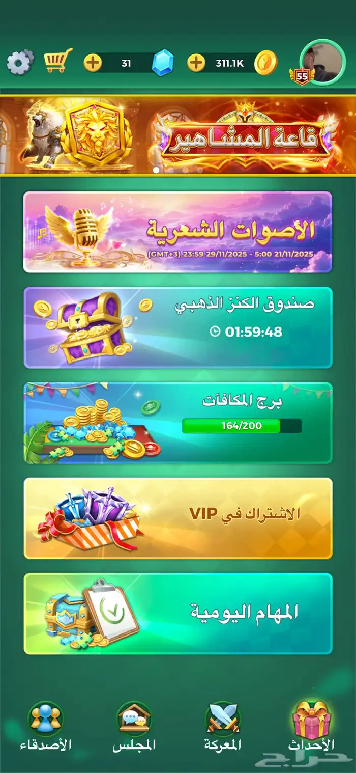 الحساب للبيع الصامل يجي يد ب يد 0