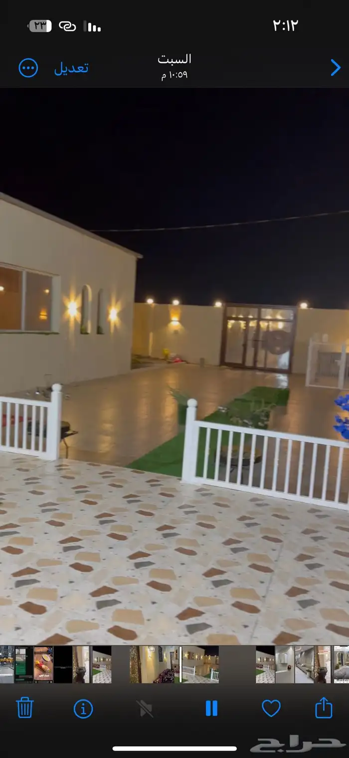 استراحة العز للايجار اليومى 2