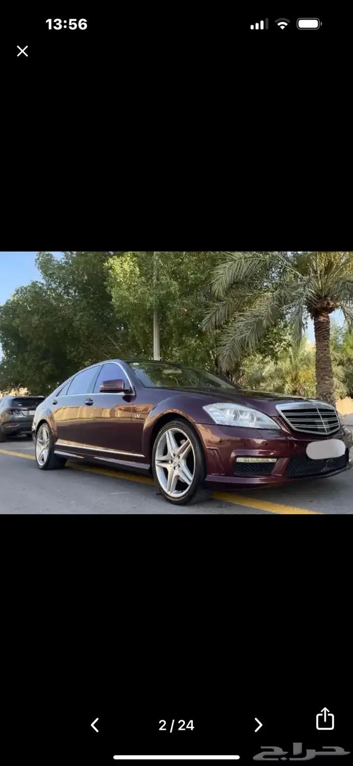 مرسيدس 2006 مطور 2013 وارد الجفالي 8