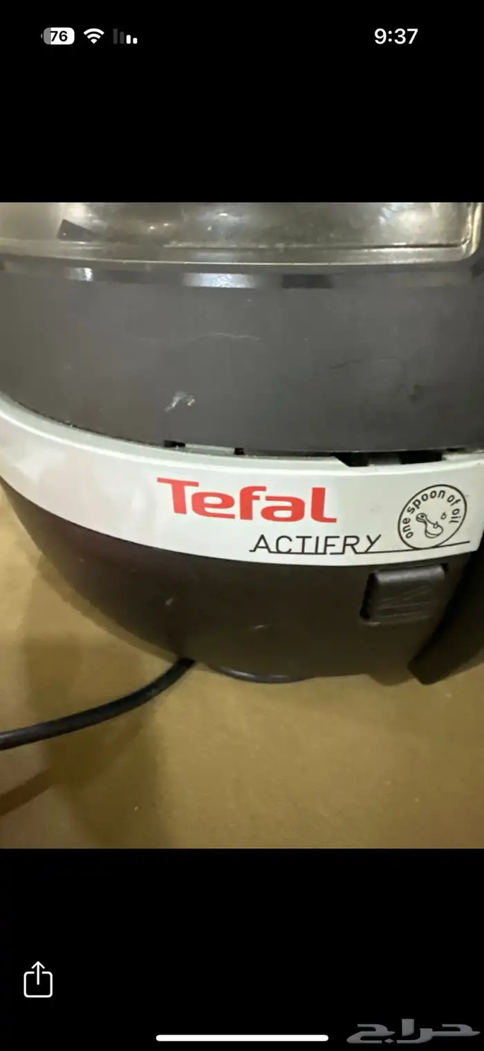 قلاية هوائيه 2