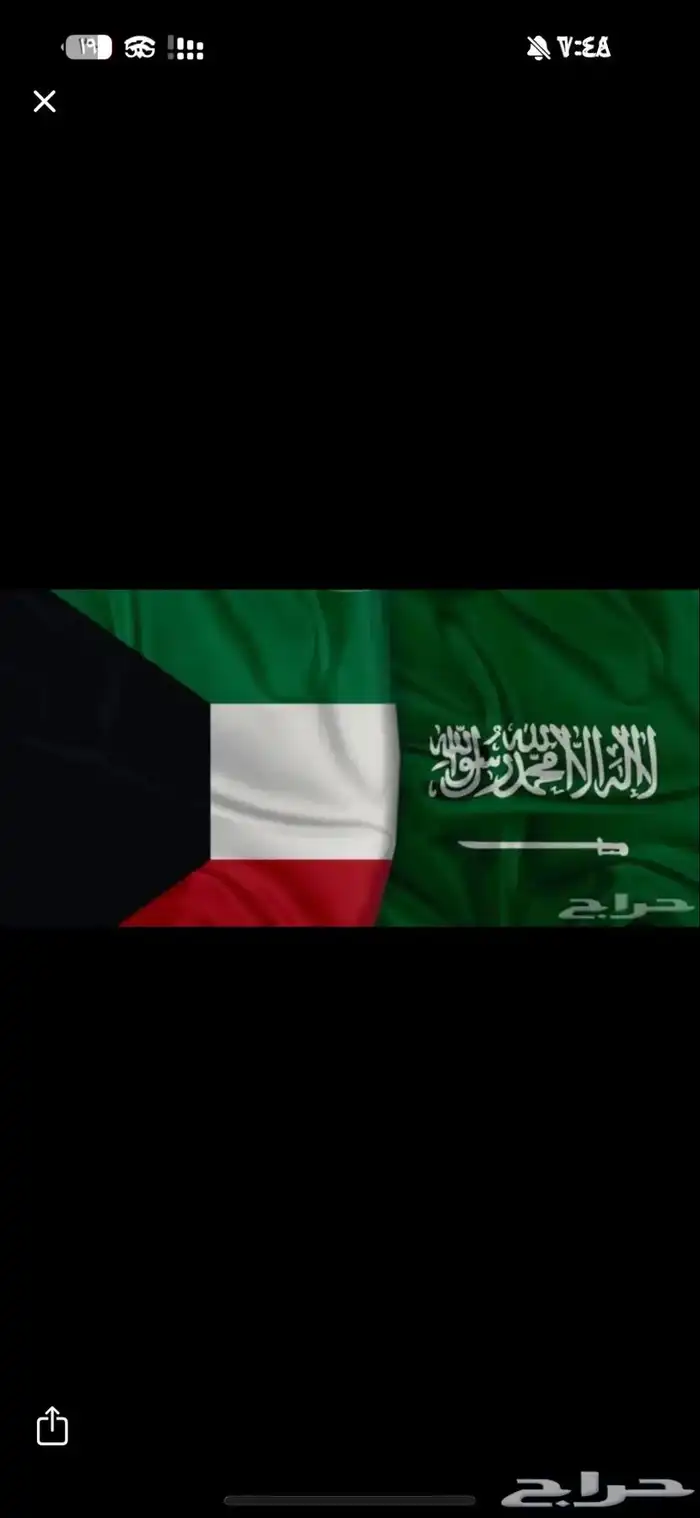 توصيل قطع غيار صيني من الكويت الى السعودية والعكس 0