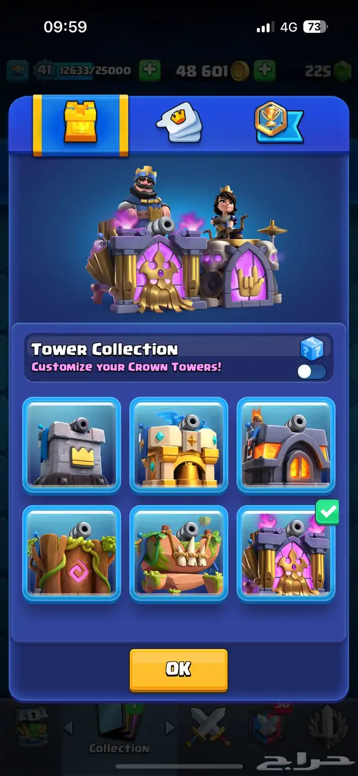 حساب كلاش رويال 9