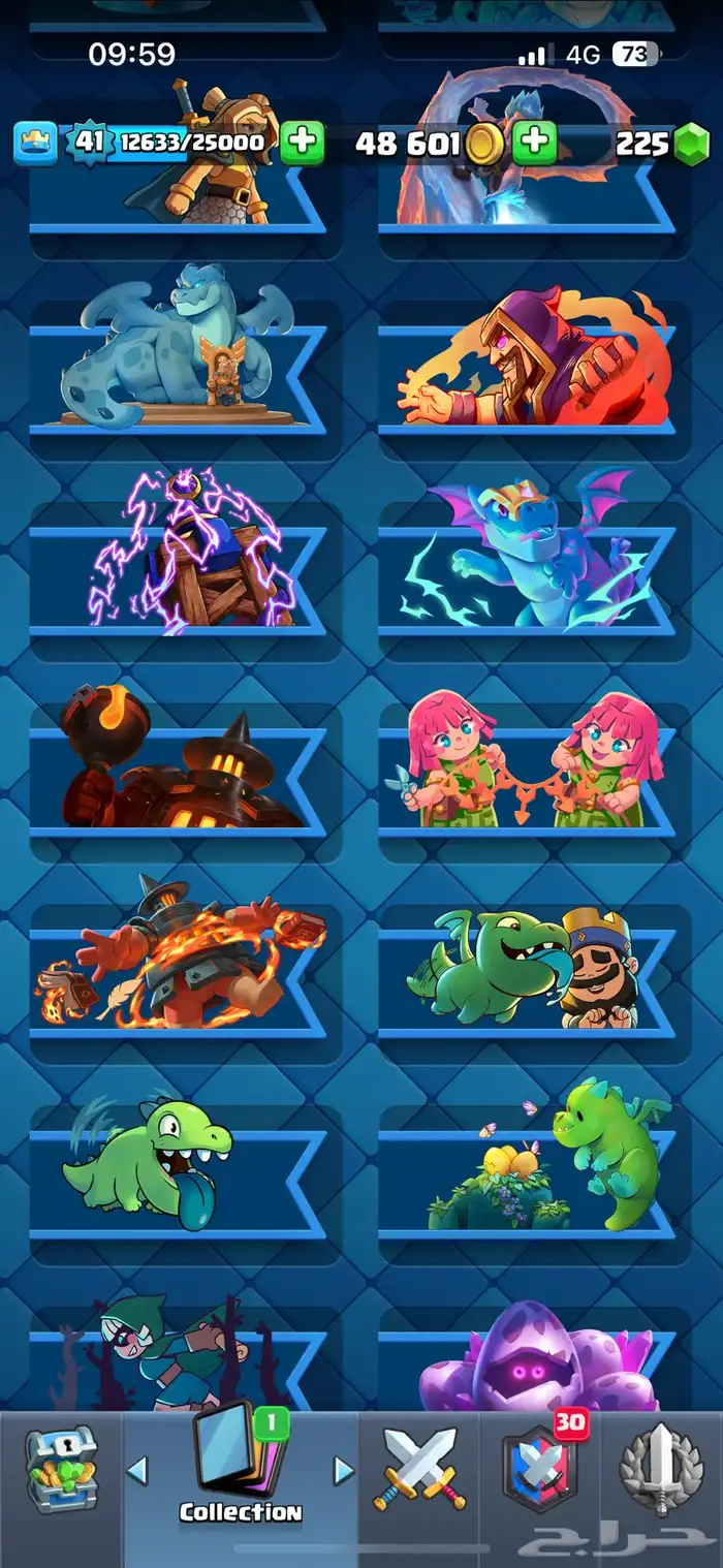 حساب كلاش رويال 11