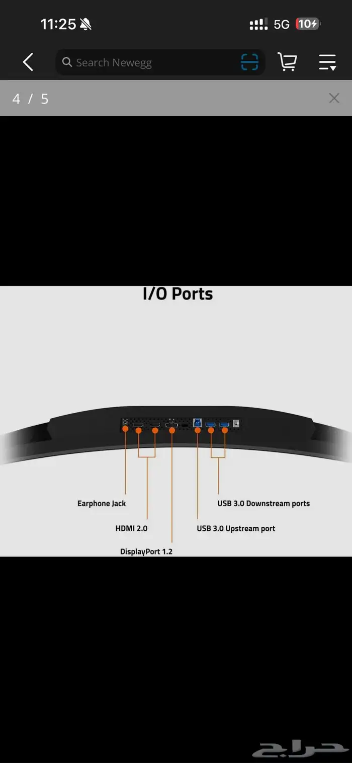 جيجابايت - G32QC Gigabyte - شاشة ألعاب منحنية 32  QHD 2