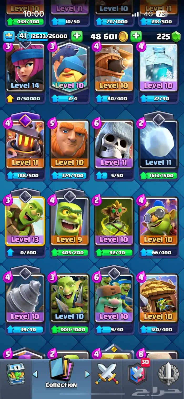 حساب كلاش رويال 3