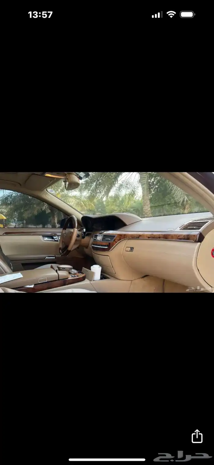 مرسيدس 2006 مطور 2013 وارد الجفالي 4