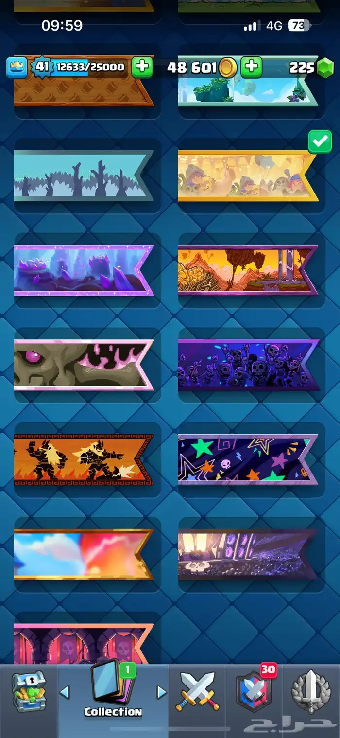 حساب كلاش رويال 12