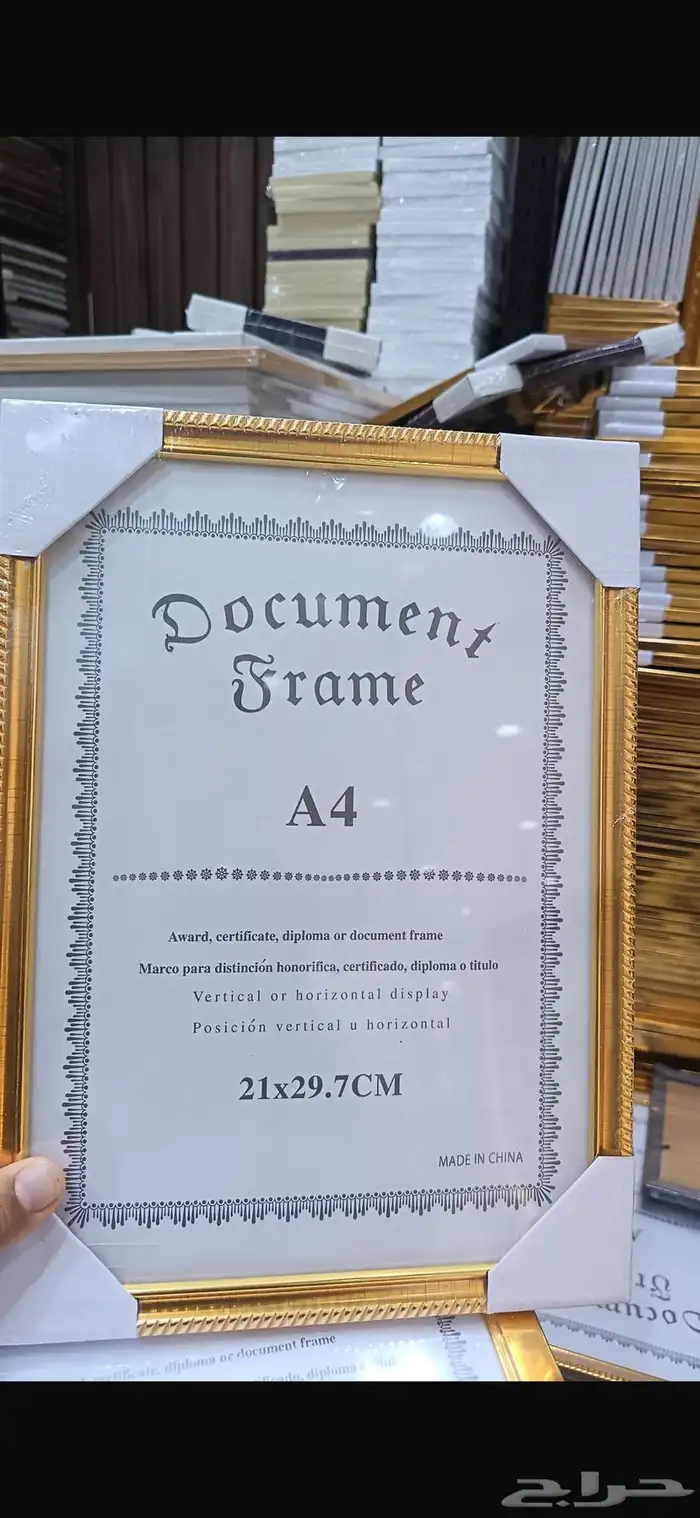 اطارات جملة لوحات 0