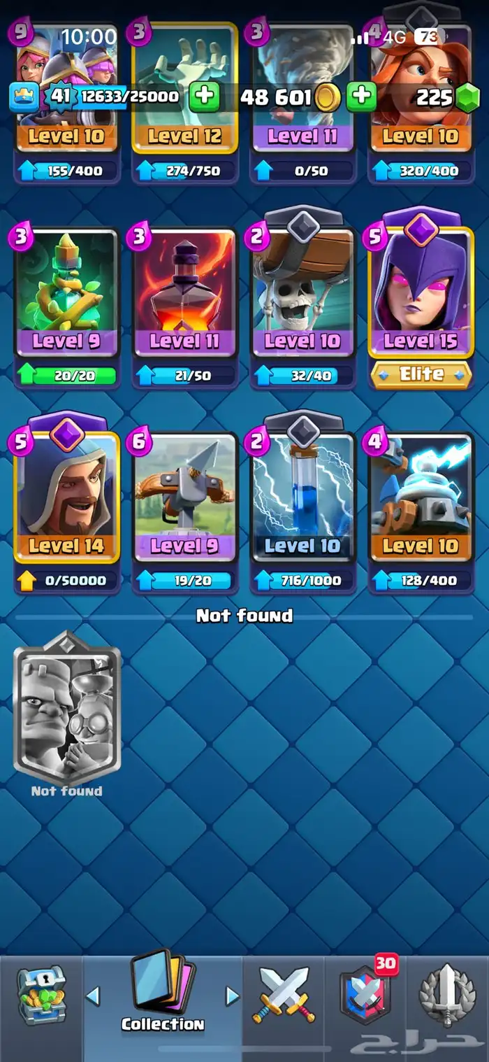 حساب كلاش رويال 8