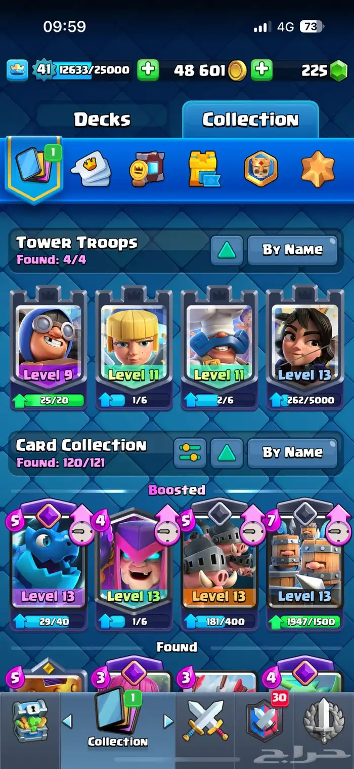 حساب كلاش رويال 0