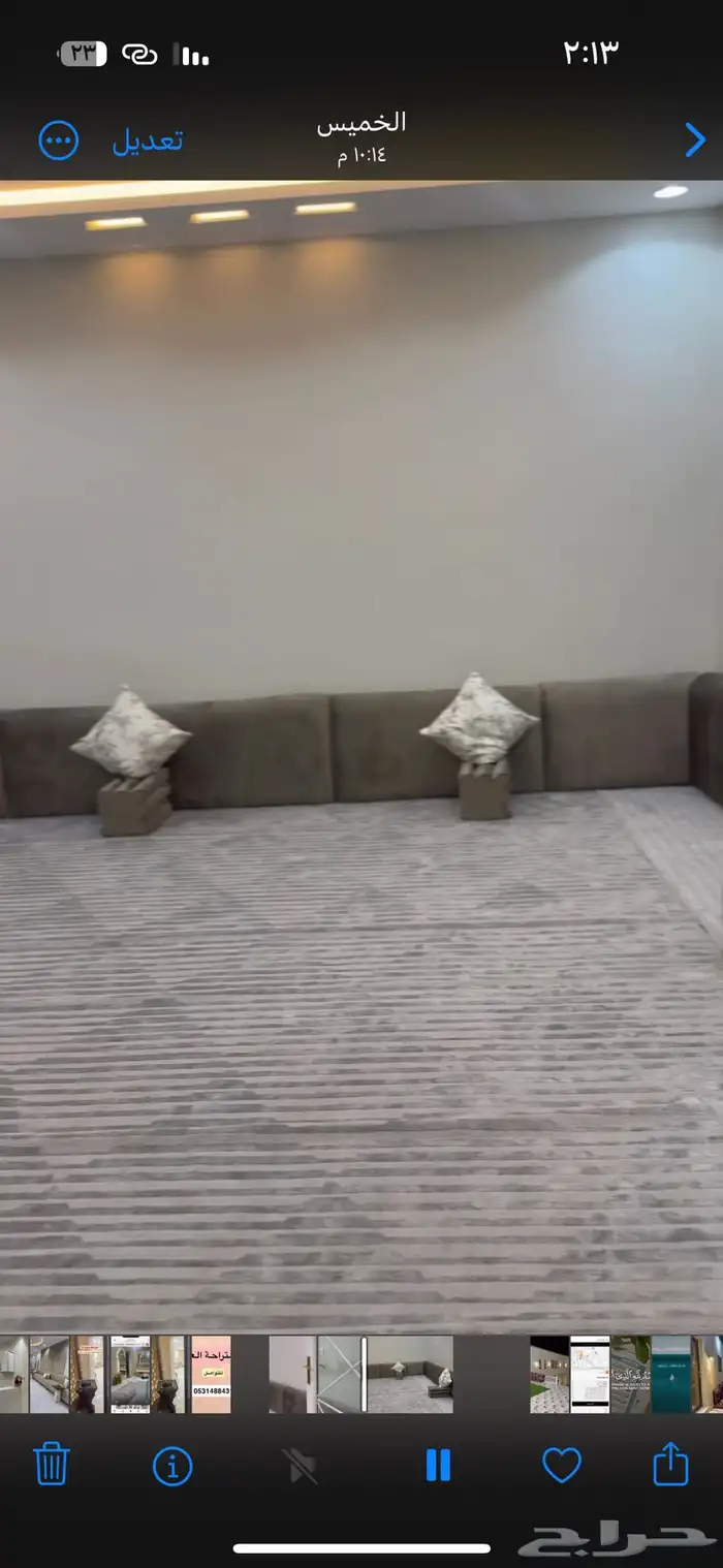 استراحة العز للايجار اليومى 5