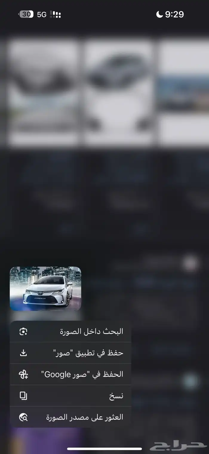 قطعات النترا كورلا فورشينلر 0