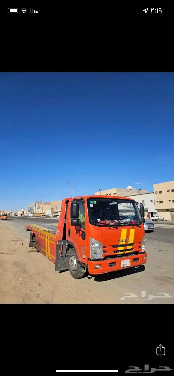 سطحة القصيم 0