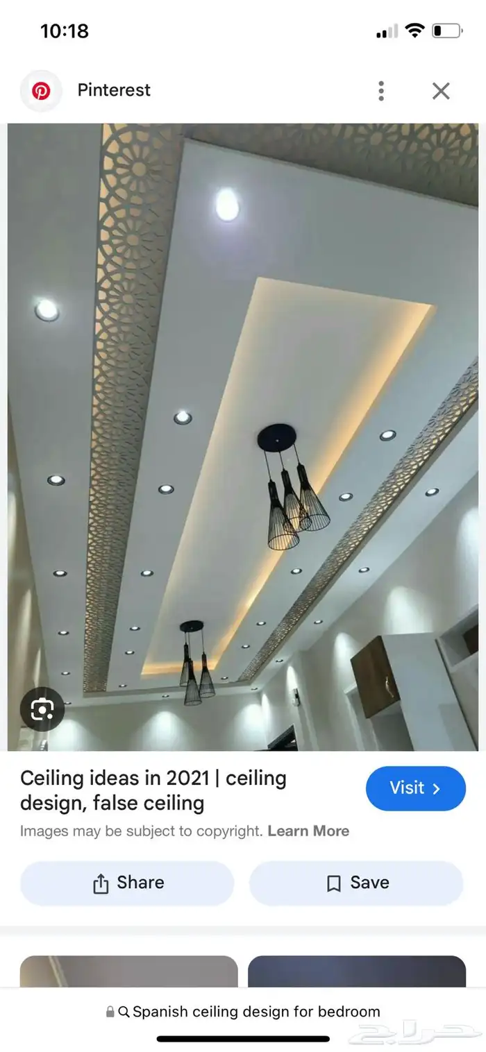 معلم جبس دي ورات م 7