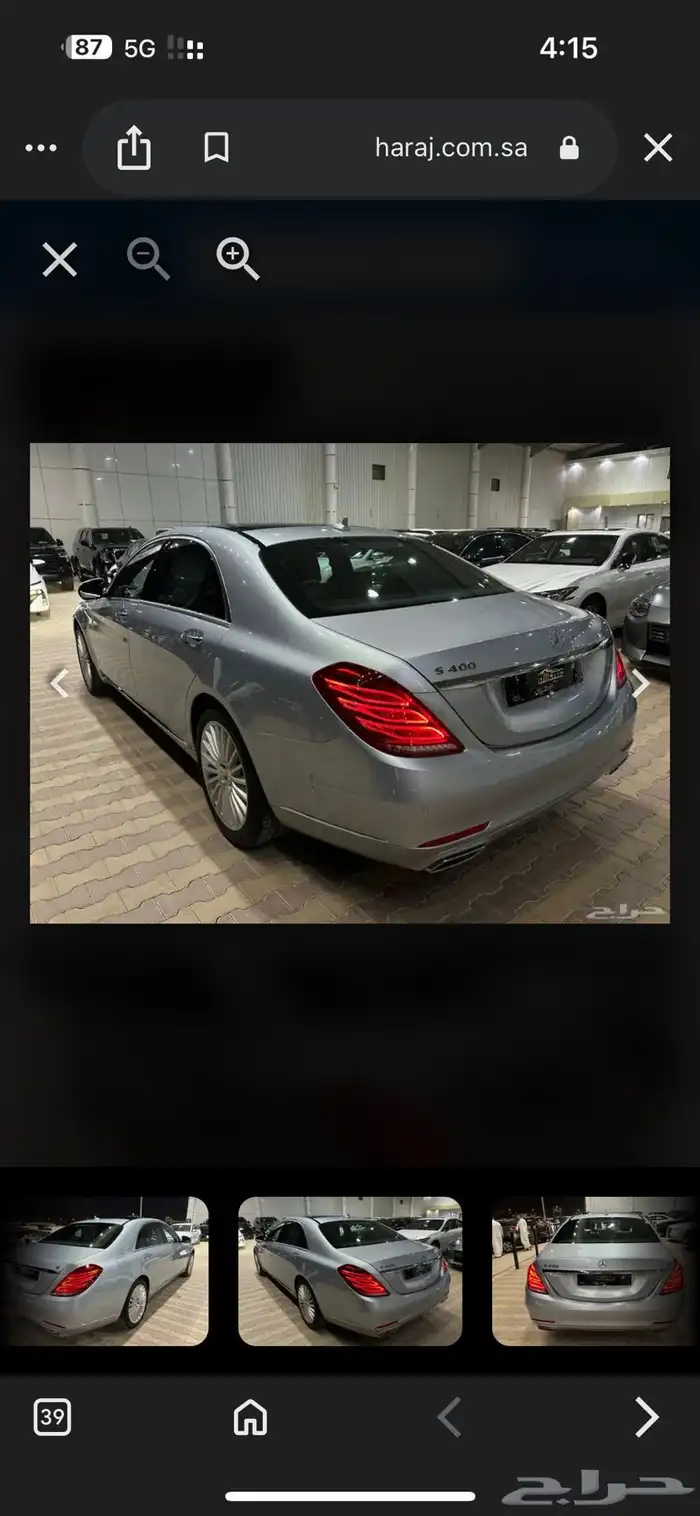 مرسيدس S400 موديل 2017 29