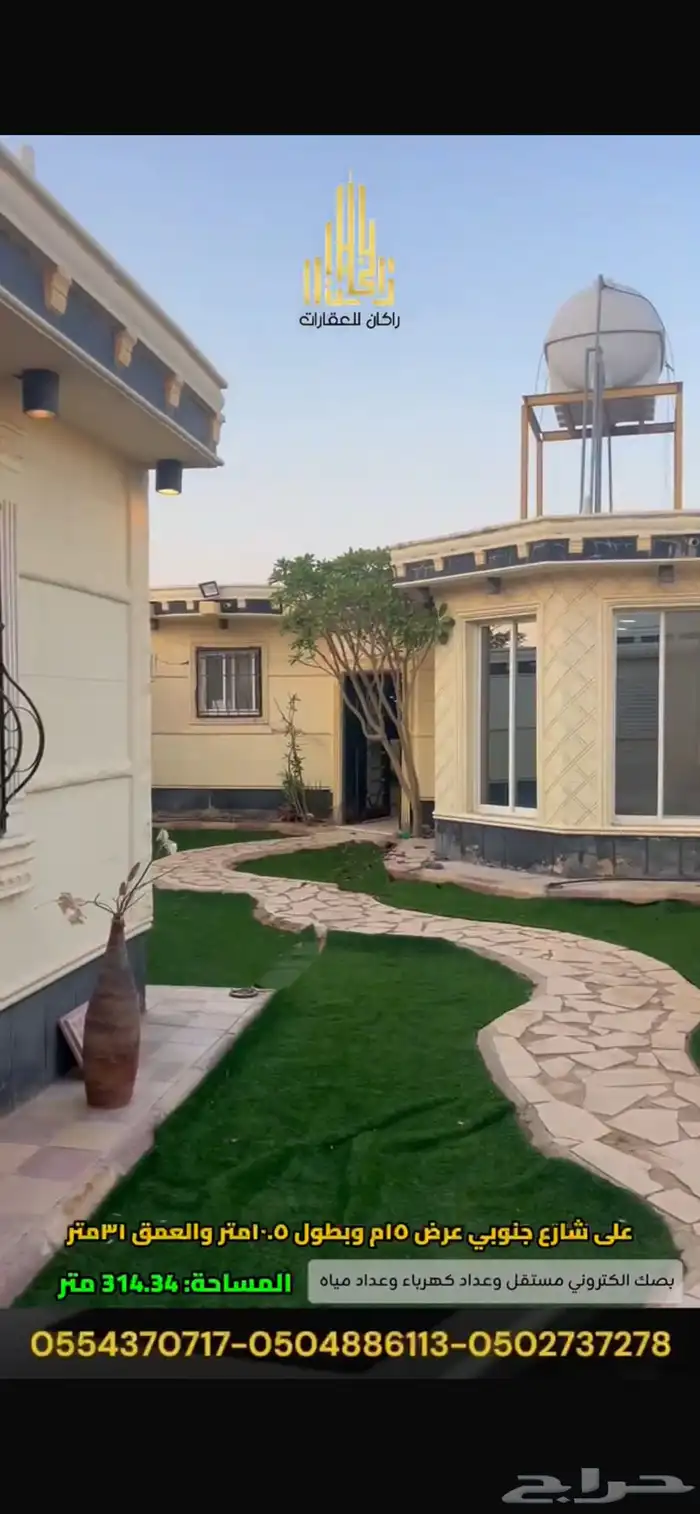 للبيع شاليه مؤثث بالكامل بحي الغدير بمدينة بريدة 13