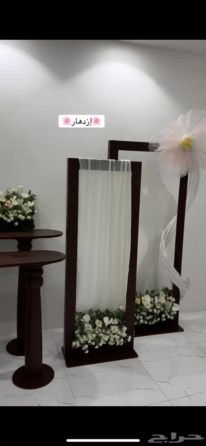 طاولات استقبال تخرج 0