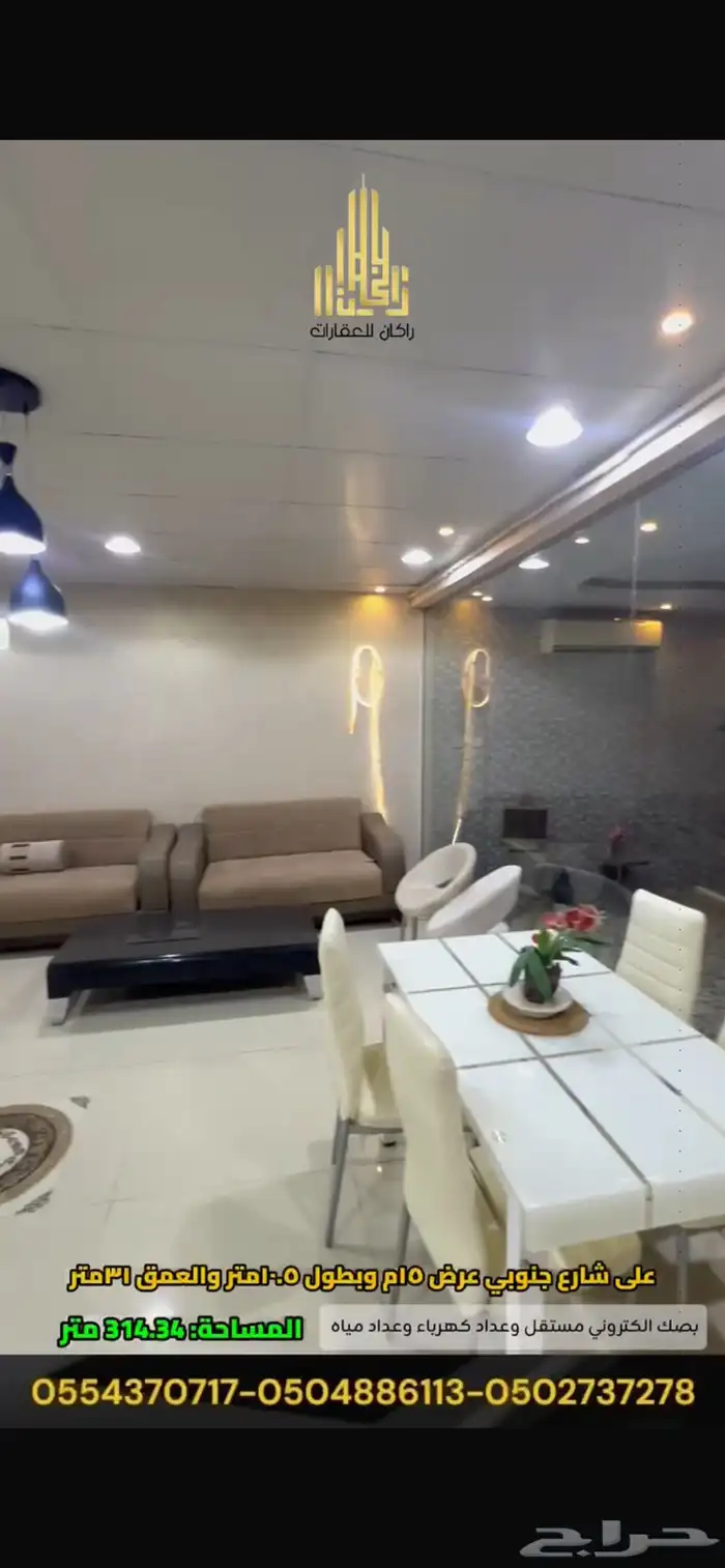 للبيع شاليه مؤثث بالكامل بحي الغدير بمدينة بريدة 6