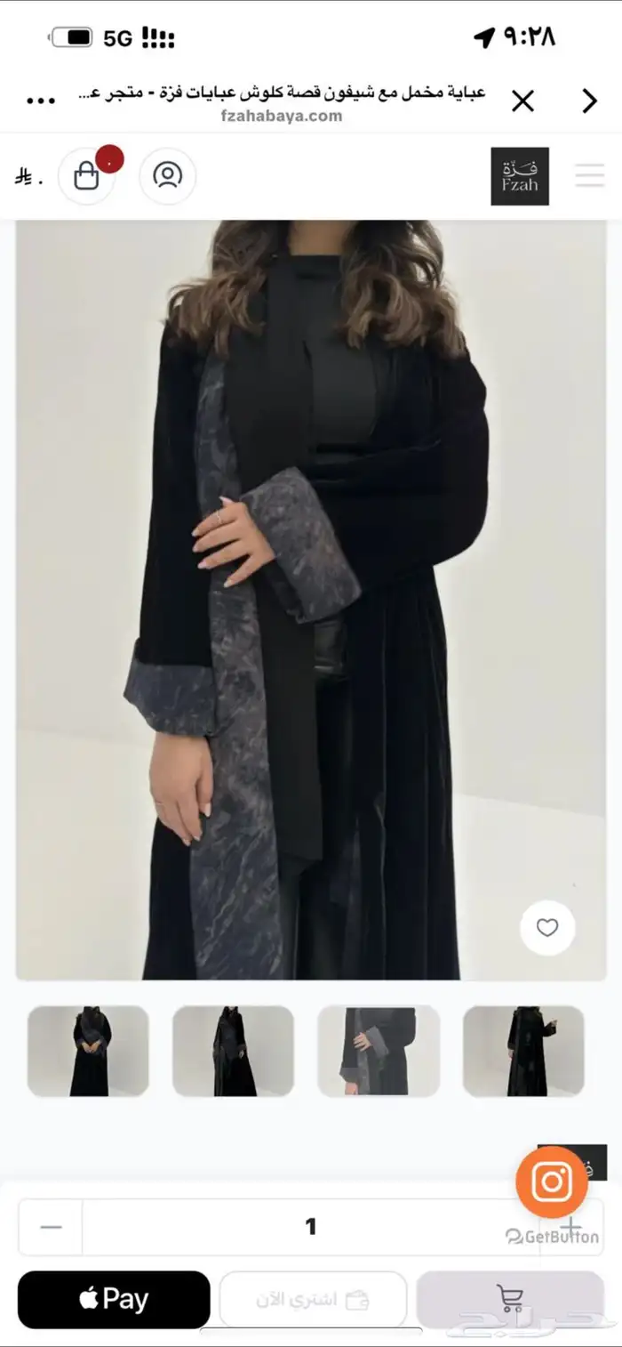 عبايه جديده من فزه مالبستها 0