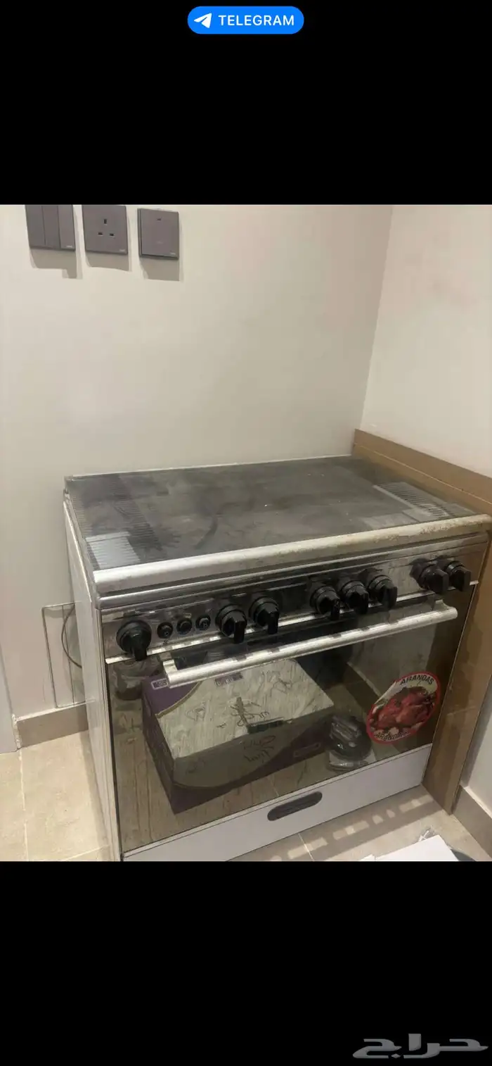 بوتقاز 5 عيون او قز 3