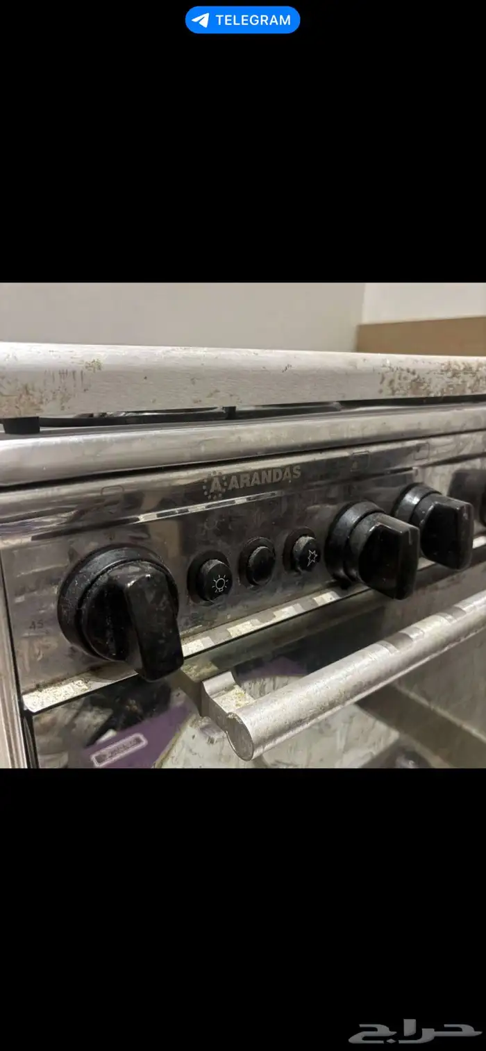 بوتقاز 5 عيون او قز 0