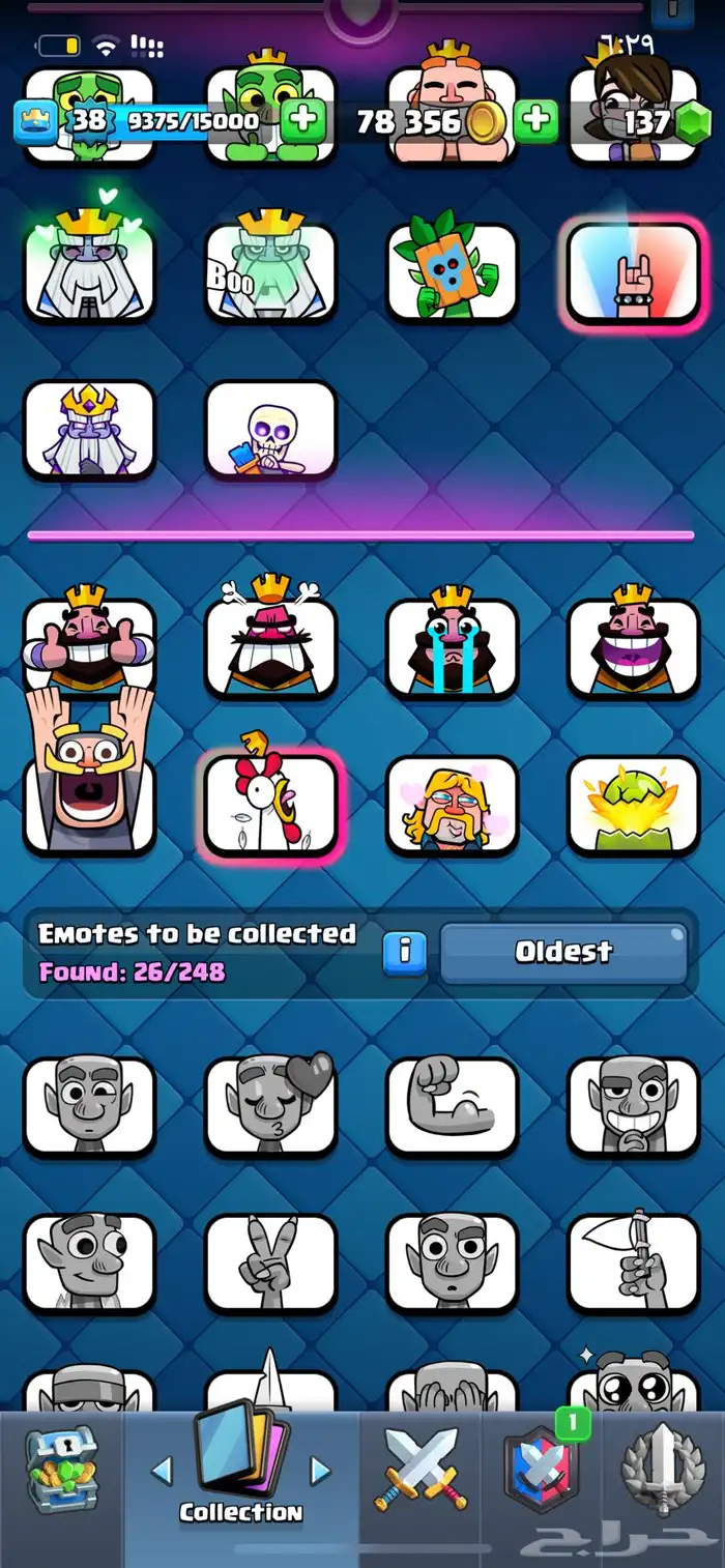 حساب كلاش رويال للبدل بحساب روكت ليج 9