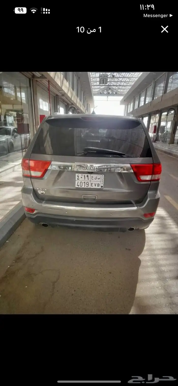 جيب جراند شيروكي 1