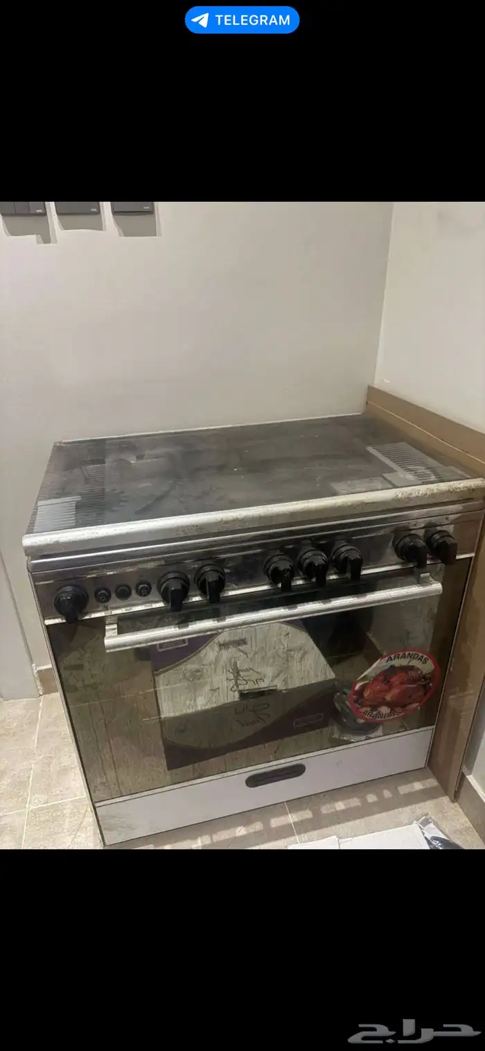 بوتقاز 5 عيون او قز 2