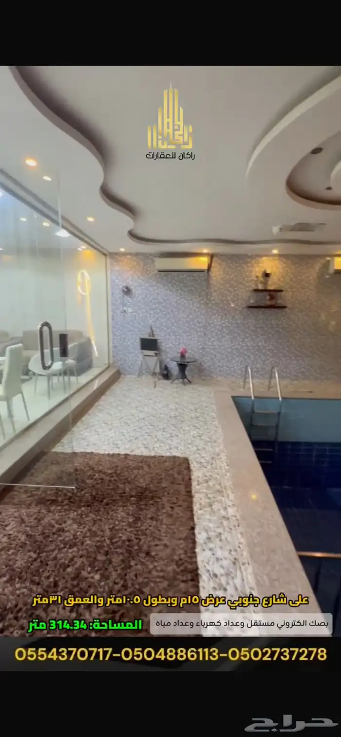 للبيع شاليه مؤثث بالكامل بحي الغدير بمدينة بريدة 1