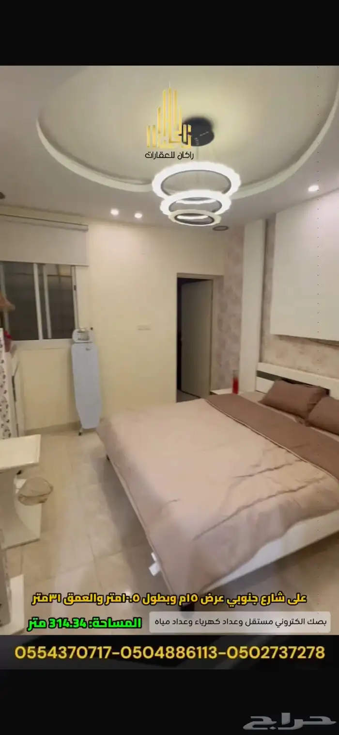 للبيع شاليه مؤثث بالكامل بحي الغدير بمدينة بريدة 8