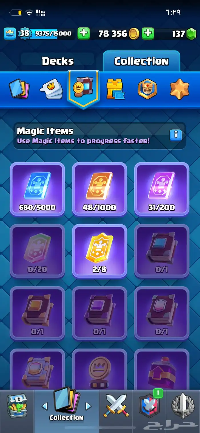 حساب كلاش رويال للبدل بحساب روكت ليج 7