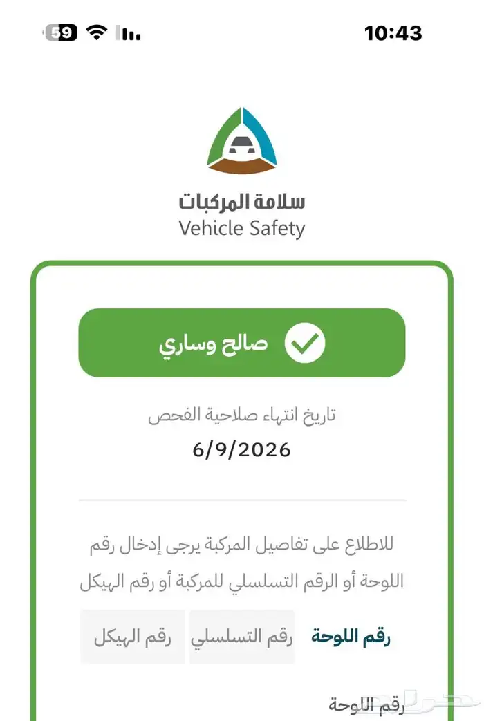 متسوبيشي باص روزا 4