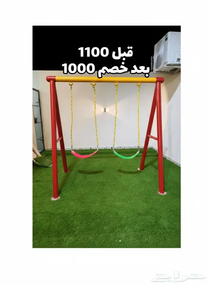 العاب اطفال حدائق 5